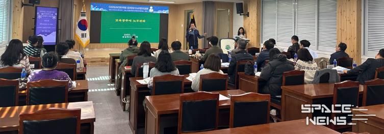 청송교육지원청, 2025년 교육공무직 업무담당자 노무관리 컨설팅 실시