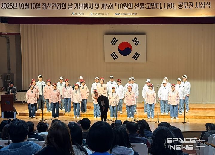 한국정신사회재활협회 합창대회 대상팀인 춘천시정신건강복지센터 ‘위더스 합창단’이 무대를 꾸미고 있다.