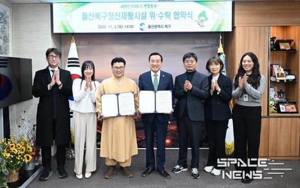 북구-진각복지재단, 북구정신재활시설 운영 위·수탁 협약