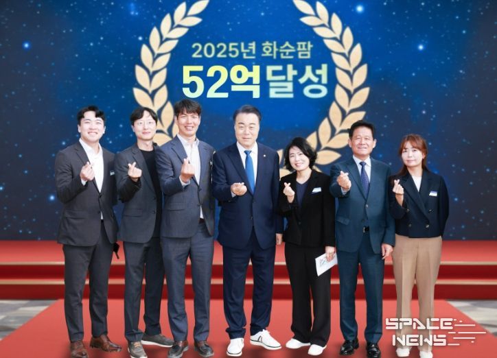 화순군, 화순팜 올해 목표 52억 조기 달성 홍보 사진