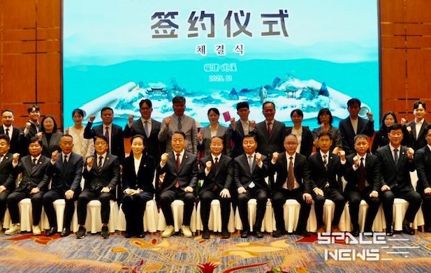 우호교류 협약식