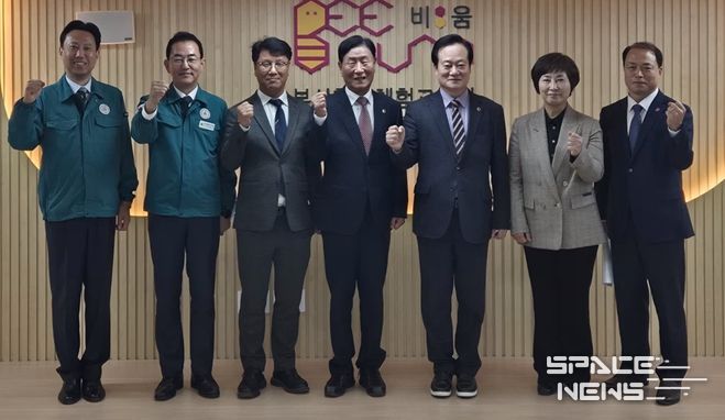 부산환경교육체험교육관