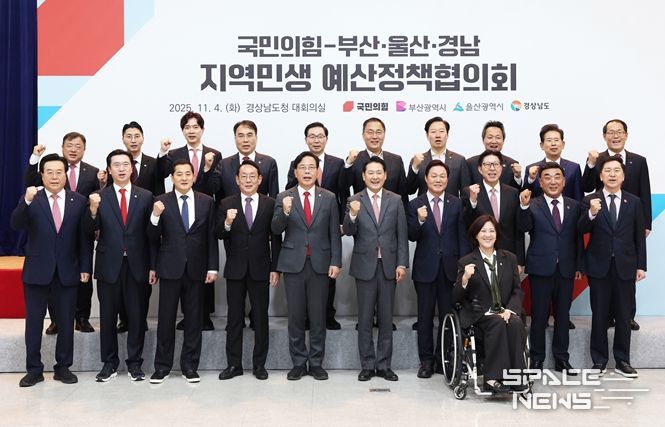 지역민생 예산정책협의회