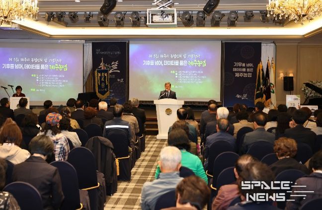 ‘제주시 농업인의 날’ 기념행사