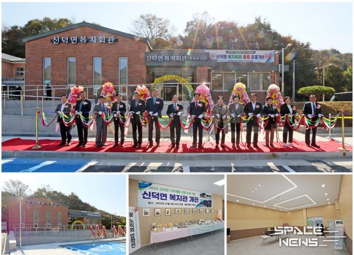 임실군, 신덕면 복지회관 새 단장…복지․문화 한곳