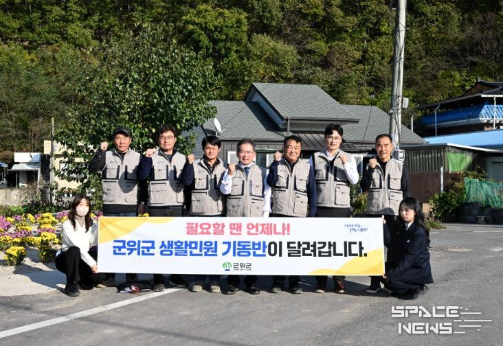 취약계층의 효자손’ 「생활민원 기동반」380-6119 불러주세요.