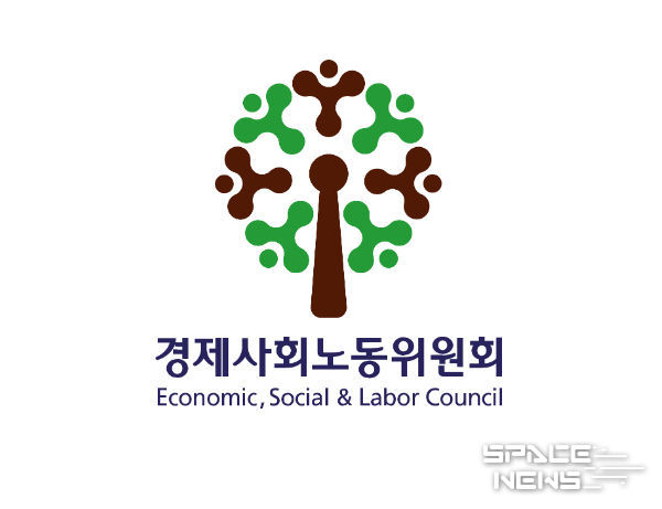 경제사회노동위원회