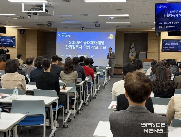 중대재해 없는 안전한 일터’ 위해 관리감독자 역량 강화 교육