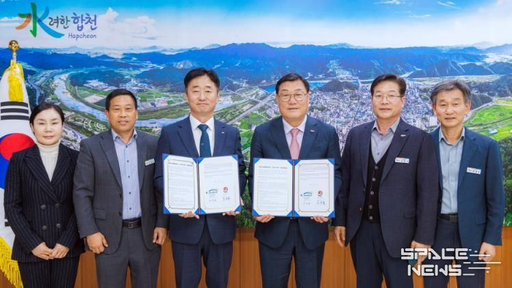 합천군, K-water(한국수자원공사)와‘'더 어반 오차드'’ 업무협약 체결