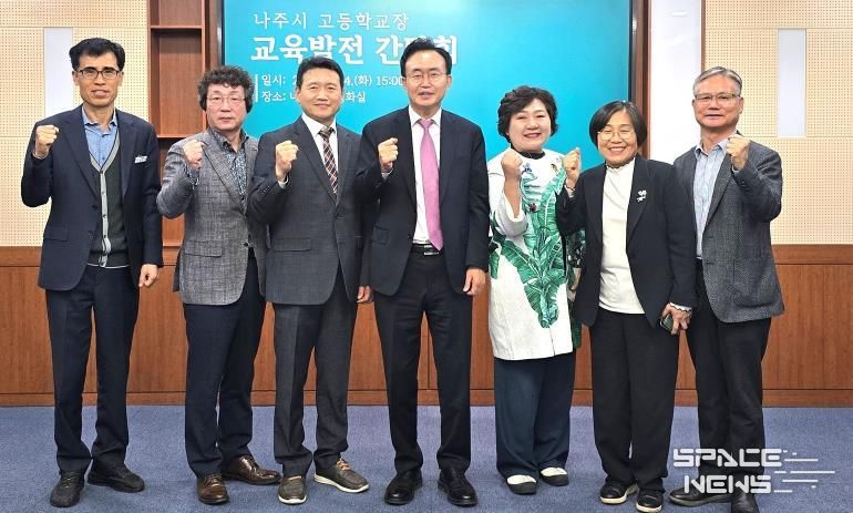 윤병태 나주시장은 지난 4일 나주시 관내 4개 특성화고등학교장과 간담회를 갖고 나주 교육의 혁신과 발전을 위한 정책을 논의했다.