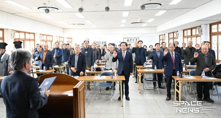 2025년 성균관유도회 거창지부 예의실전 교육