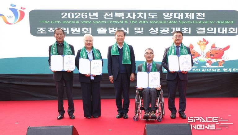 진안군, 군민과 함께 첫 도민체전 성공 이끈다(조직위원 위촉장 수여)