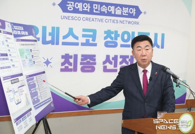 K-공예 중심도시,‘글로벌 공예도시 청주’시대 개막