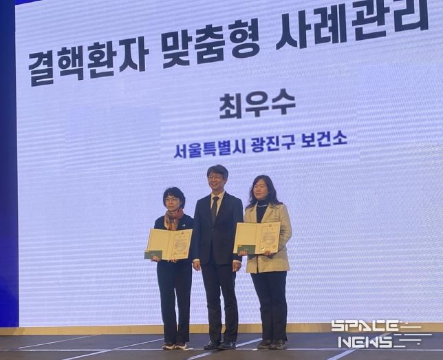 지난 4일, ‘2025년 민간·공공협력 결핵관리사업 평가대회 시상식’에서 ‘최우수상’ 수상 모습