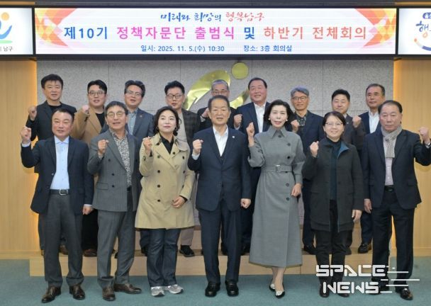 제10기 정책자문단 출범