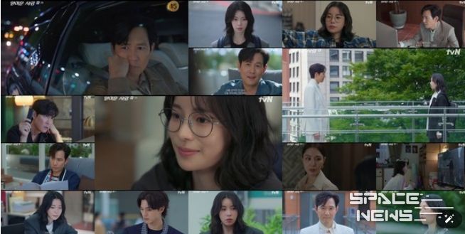 사진 제공 = tvN ‘얄미운 사랑’ 2회 방송 캡처