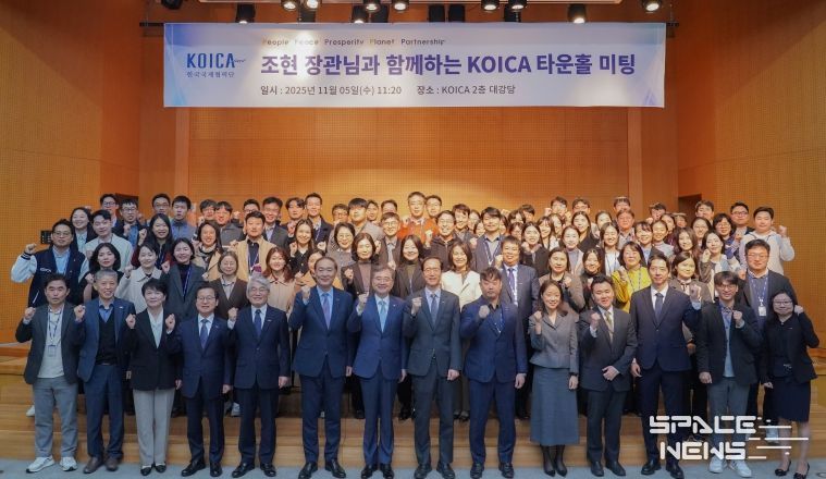 KOICA 방문 및 타운홀 미팅 참여