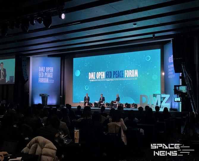 에코피스코럼 사진