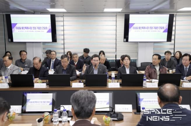 이상일 용인특례시장이 5일 용인상공회의소 회원사 관계자들과 간담회를 했다.