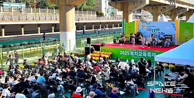 부산 금정구, 2025 WITH금정 성황리 개최