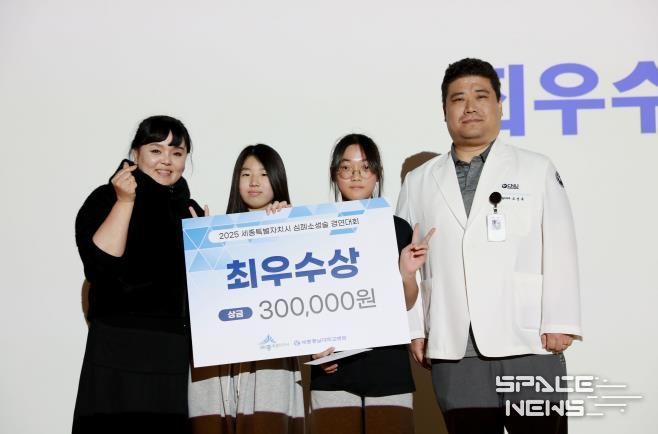 세종시, 일상 속 안전 지키는 심폐소생술 경연대회 성료