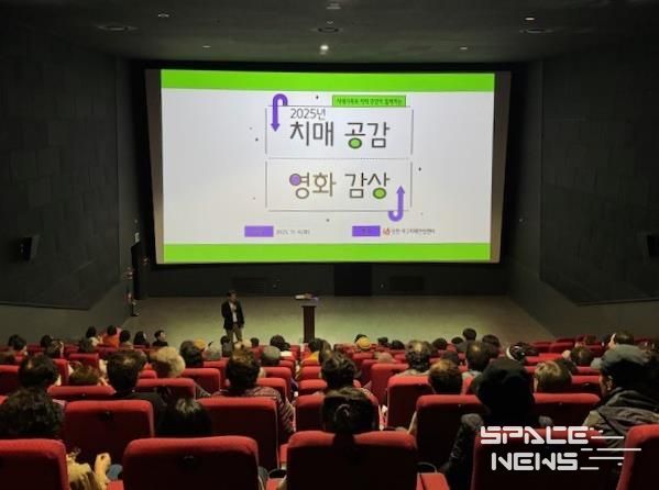 인천 서구 치매안심센터, ‘2025년 치매 공감 콘서트’ 성료