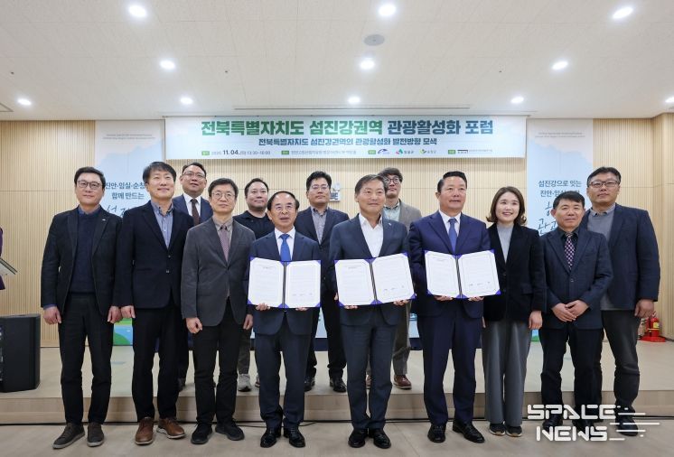 임실군, 섬진강권역 관광 활성화 업무협약 체결