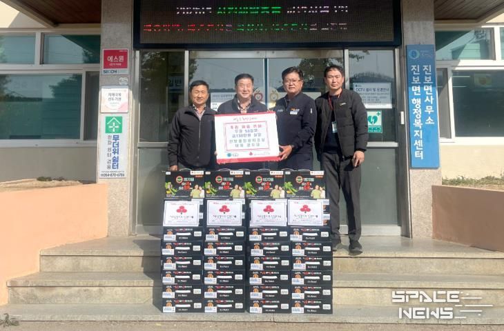 청송군 진보종합정비공장, 사랑의 두유 50상자 후원