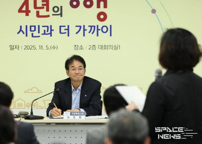 일산1동 소통간담회