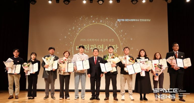 ‘서로의 마음을 잇다’대전사회복지사 한마음의 날