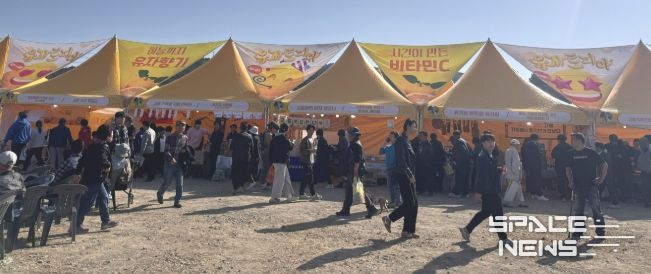 전남 친환경농업인 어울마당