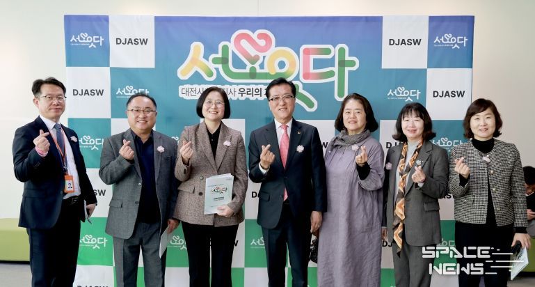 제27회 대전사회복지사 한마음의 날