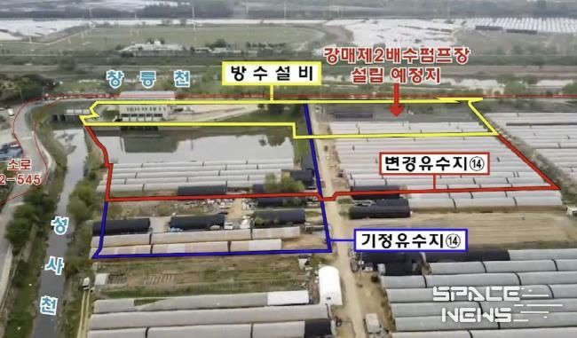 강매 제2배수펌프장 설립예정지