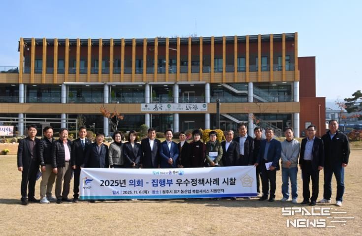 2025년 부여군-부여군의회 우수정책사례 합동 시찰