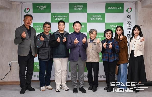 김동근 시장이 11월 4일 장애인직업재활시설 ‘드림랜드’에서 관계자들과 기념사진을 찍고 있다.