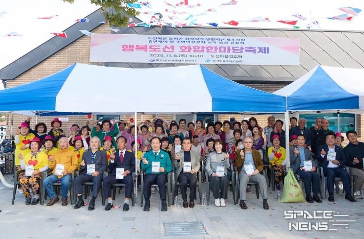 통영시 도선마을, 공동체 하모니로 마을을 물들이다