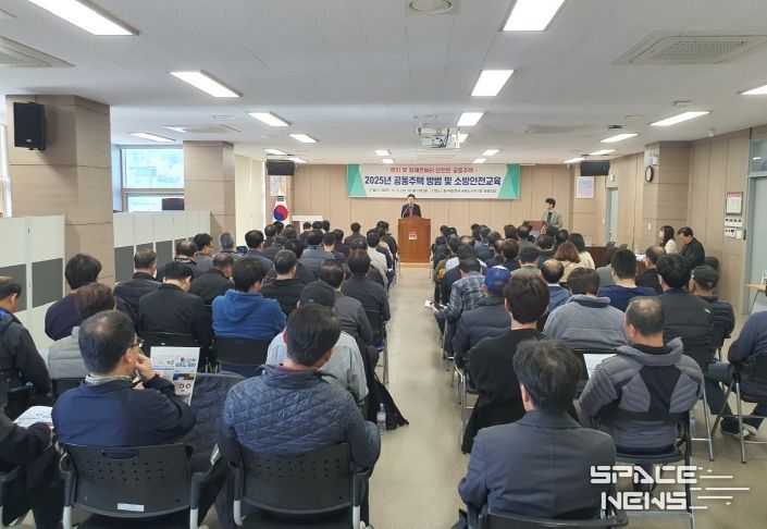 인천 중구, ‘2025년 공동주택 방범 및 소방안전 교육’ 실시