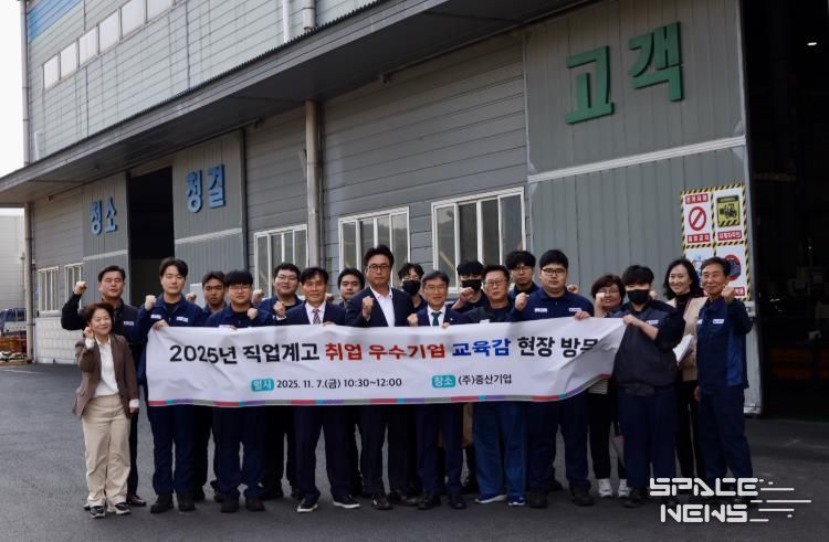 천창수 교육감이 7일 산학일체형 도제 사업 참여 우수 기업인 중산기업을 방문하고 기념사진을 찍고있다