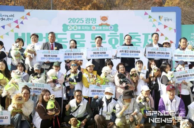 박승원 광명시장(사진 가장 뒷줄 가운데)이 지난 9일 광명시민체육관 잔디광장에서 열린 '2025 광명 반려동물 문화축제'의 일환인 펫플로깅 봉사단 '기후반려견' 발대식에 참석해 100명의 보호자와 100마리의 반려견들과 기념사진을 촬영하고 있다.