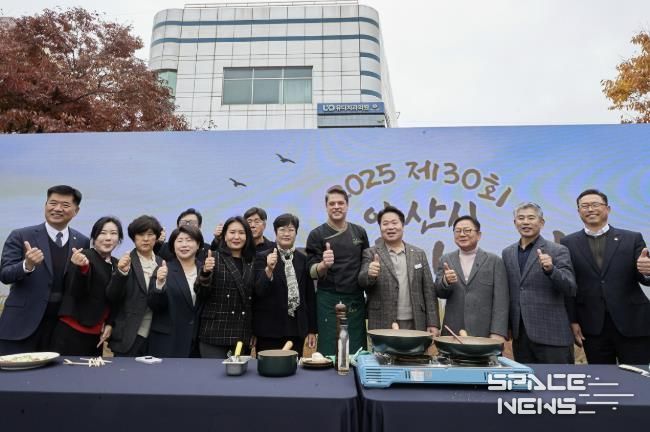 아산시, 제30회 농업인의 날 행사