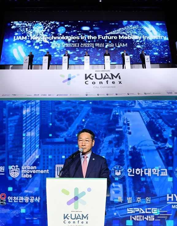 제5회 한국형 도심항공교통(K-UAM) 컨펙스