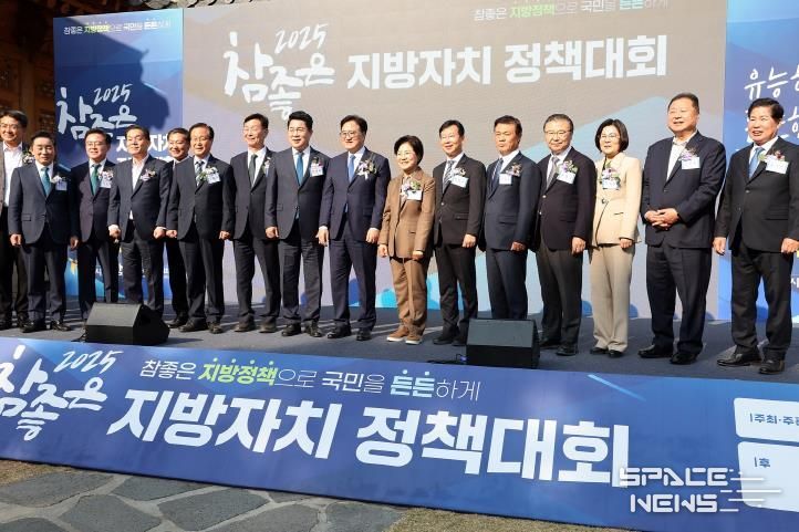 정읍시, 참좋은 지방자치 정책대회서 ‘지방시대위원회 위원장상’수상