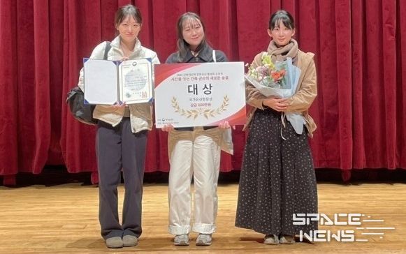 국가유산청에서 주최한 ‘2025 근현대건축 문화유산 활성화 공모전’에서 대상(국가유산청장상)을 수상한 경상국립대학교 건축학과 박혜림, 이선희, 김조은 학생(왼쪽부터).