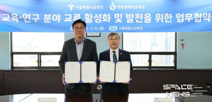 인천광역시교육청-서울특별시교육청, 읽걷쓰와 심층 쟁점 독서 토론으로 교육 협력