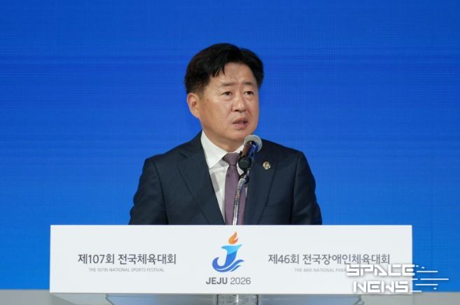 2026 전국체전 조직위원회 회의