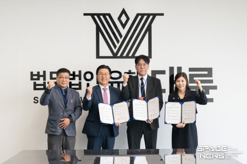 (사진제공: 법무법인 대륜 ) 왼쪽부터 AND4 이희경 대표, 법무법인 대륜 김국일 대표, 주한외국기업연합회 김종철 상임대표, 스카이즈코리아 최이선 이사