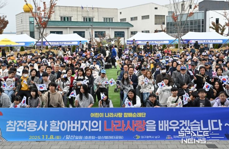 국가유공자들이 전하는 호국메시지