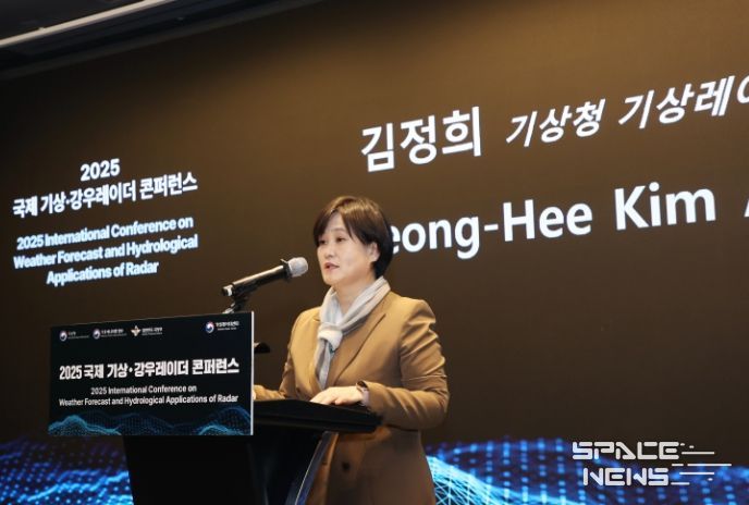 '2025년 국제 기상·강우레이더 콘퍼런스' 개회사하는 김정희 기상레이더센터장
