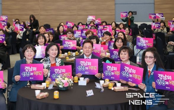 ‘2025년 경남여성지도자 양성과정’ 특강