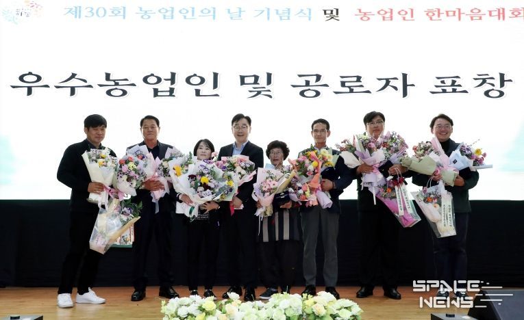 농업인 한마음대회